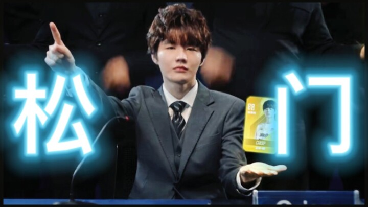 【crisp】After barrage comments predicted WBG’s downfall, a new “bible” has emerged!!!