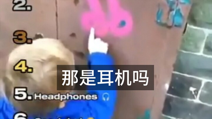 Top 6 những đứa trẻ nói năng hồn nhiên, không kiêng dè gì cả