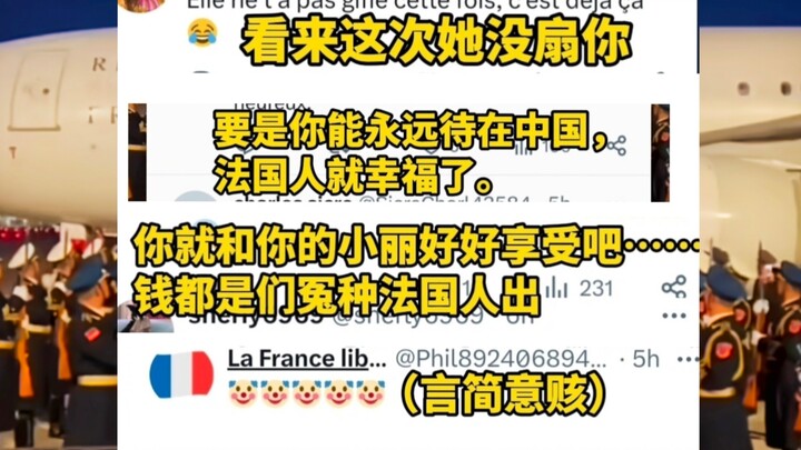 Macron Buat Postingan Bergairah usai Kunjungi Tiongkok, Kolom Komentar Warga Prancis Memanas — Tak J