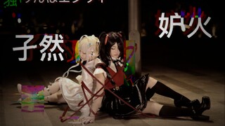 『Jili×Sansan』"Còn tôi thì thích Ah-P nhất."【Ngọn Lửa Ghen Tị】