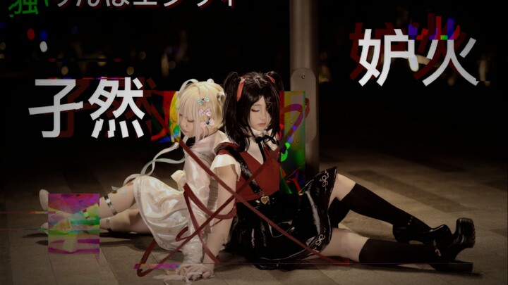『Jili×Sansan』"Còn tôi thì thích Ah-P nhất."【Ngọn Lửa Ghen Tị】