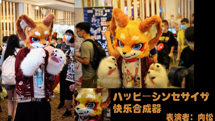 [Extreme Beast Gathering 2020] Meat Floss Performance Happy Synthesizer