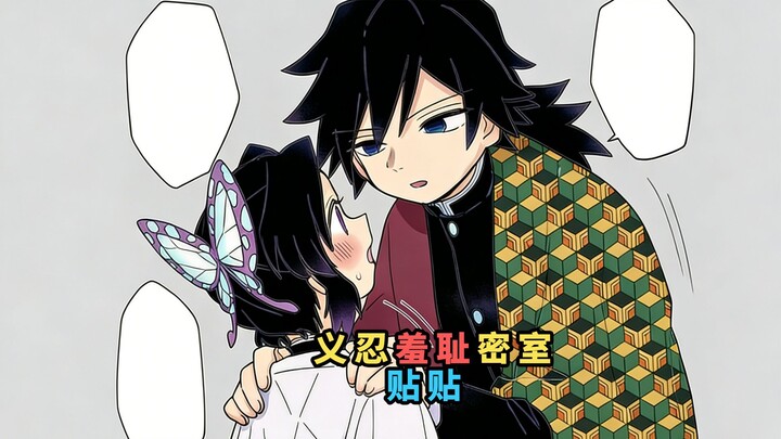 Inosuke’s Shameless Cuddle in the Sealed Room! Demon Slayer: Inosuke’s Romantic Moment! The two fall