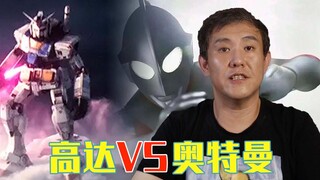 《头号玩家》为什么没有奥特曼？