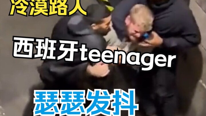 สไตล์แต่งตัวสุดอินเนอร์ของวัยรุ่นสเปน ทำให้หนูตกใจไปเลย!