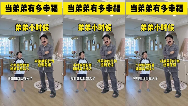 Asyiknya jadi adik! Bisa makan kue ulang tahun kapan saja! #XiaobaoYangInginTinggi #KontenTerlaluNya