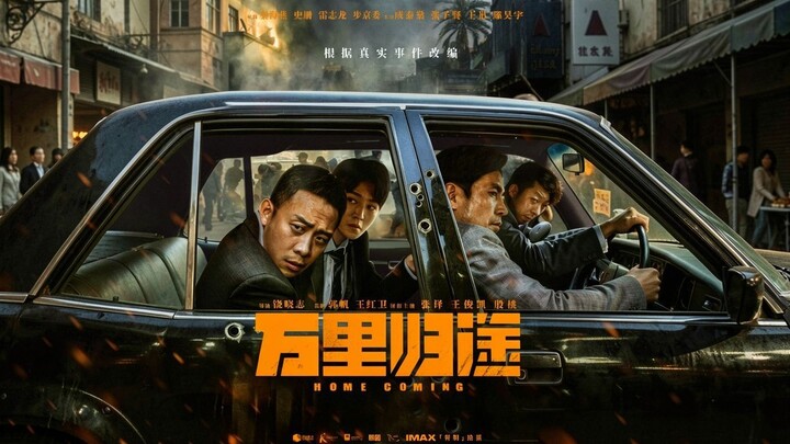 Home Coming (2022) Sub Indo