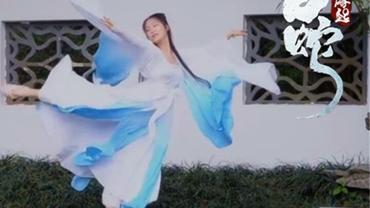 [Mo Ling] ท่าเต้นต้นฉบับของ "White Snake: Origin" *ภูเขาสูงและเส้นทางชีวิตยังอีกยาวไกล* ปลอกน้ำ + ร่