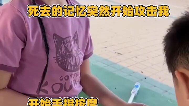 这不就是我们小时候玩的吗