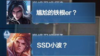 อู่หลงเฟิ่ง "เชฟ"