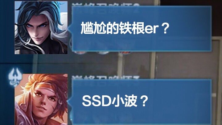 Ngọa Long Phượng "Bếp"