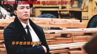 变种人里面的燕双鹰