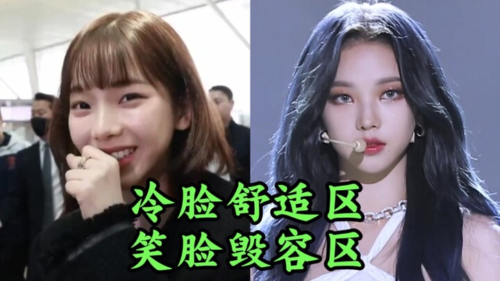 A stoic expression is Yoo Jeong-min’s comfort zone; a smile, her “disfigurement zone”!