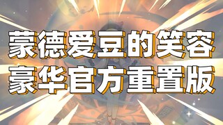 【أنيمي】⚡ لا تدع كالي ترتدي معطفًا سميكًا بدرجة حرارة 105℃ إلى الجزيرة الساحلية⚡ (نسخة جادة من محبوب 