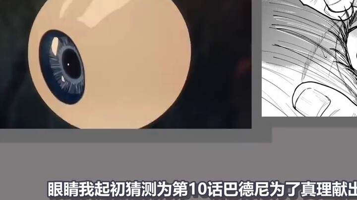 🌍Comparison of the OP of "Earthquake" with the original comics and changes, and some complaints🌝