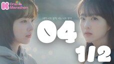 Our Unwritten Seoul Ep 04 1/2 ENG SUB