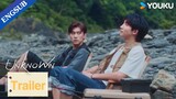 EP08 Trailer: Yuan denied that he still loves Wei Qian | Unknown | YOUKU