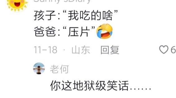 Evil Cultist Raises a Kid: To Deal With His Baby Who Refuses to Drink Milk, Dad Pulls Out Some “High