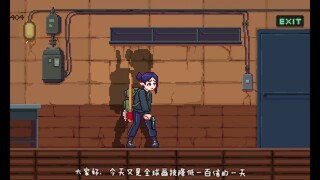 【像素动画】僵尸毁灭工程