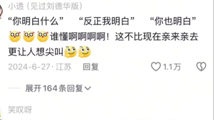 Kịch bản ngày xưa mà diễn xuất đã hay thế này, nghệ sĩ thế hệ trước thực sự quá xuất sắc!