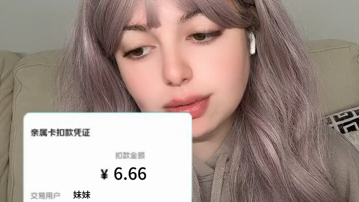 When My 7-Year-Old Sister Got WeChat