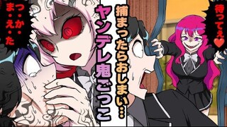 【有声漫画】四大新战力病娇，再次刷新战力排行榜