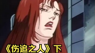 1986年的日本成人老番，打斗暴力场面刺激，这才是成人该看的动漫