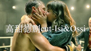 【叛逆富家千金X高冷拳击手Isi&Ossi】逐梦拍档-假扮情侣&高甜吻戏cut