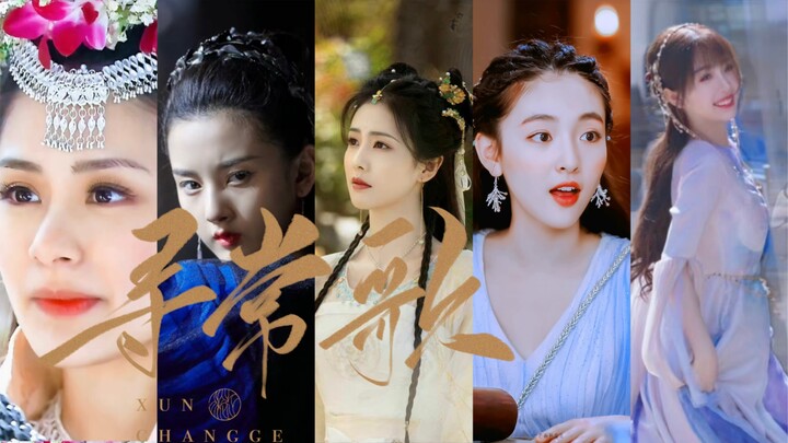 [Shennü Be Compilation | The Divine Maiden Loves All Beings, and Also Loves One Person.]