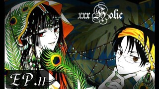 XxxHolic โอลิค EP.11 [พากย์ไทย]