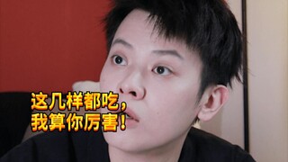 [Noisy Boy KC] لا أفهم، هل يأكل الناس في الجنوب مثل هذا الطعام الخفيف؟