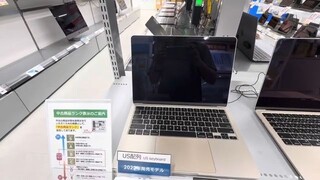 Are Japan's Used MacBooks Actually Cheaper? 🇯🇵 Price Tour