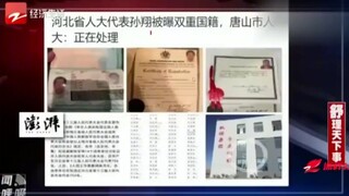 Foreigners can actually serve as NPC representatives! Hebei NPC representatives are exposed for havi