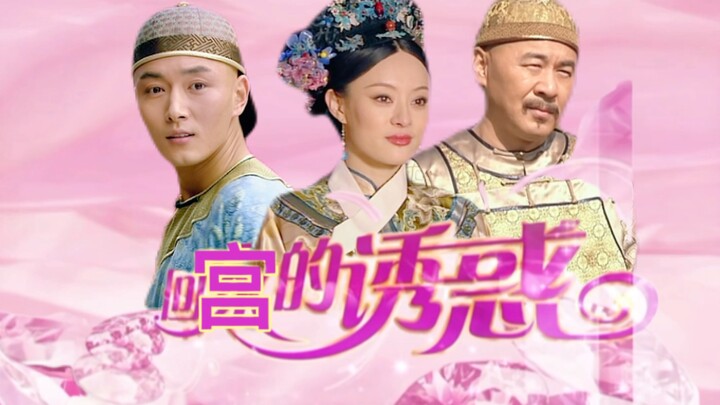 "Membuka Adegan Ikonik 'Ruyi Palace' dengan Opening yang Memukau"