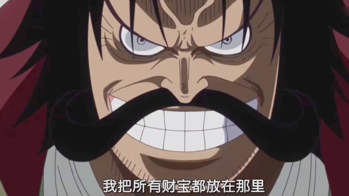 How many memes did Mingchao play? Episode 4: One Piece, Italian Cannon, Do You Believe in Light, Gui