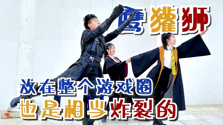 【哈利波特-六月紫丁香】6.1版本啥都没了，我们都还在