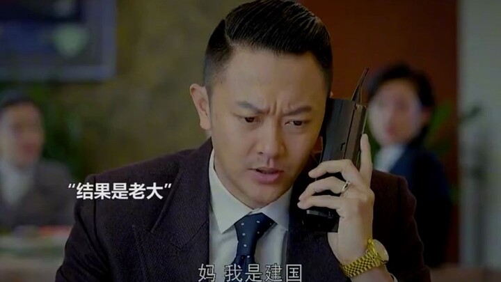 أثناء استجواب الرجل للمجرم، اكتشف بالمصادفة أن أمه وأخاه الأكبر، المفقودين منذ 20 عامًا، ما زالا على