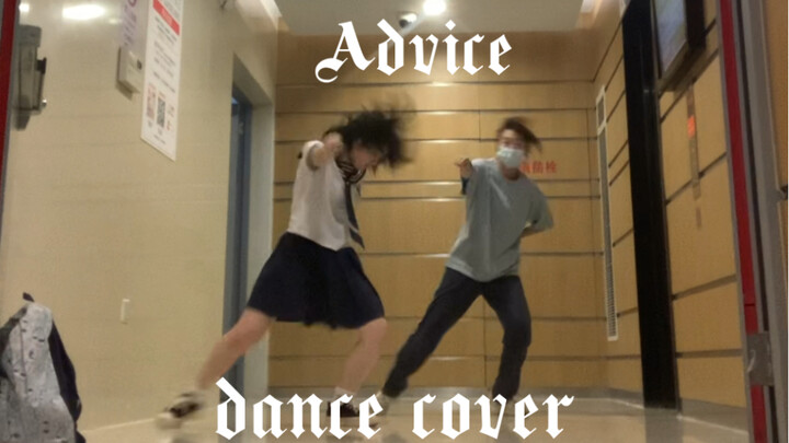 零基础速翻泰民Advice