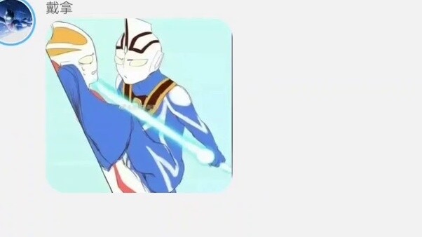 Ultra Chat Group-Blazer + Aoshi Partner (Haiti + Ximeng)