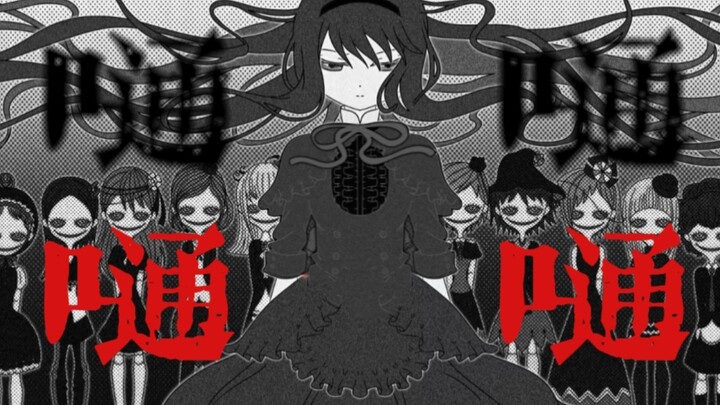 【魔圆丨嗵嗵】嗵一声落下！灵魂宝石开了花!