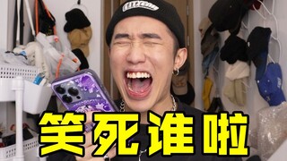 "Mengenai Fakta Bahwa Komentar Lebih Lucu daripada Video"