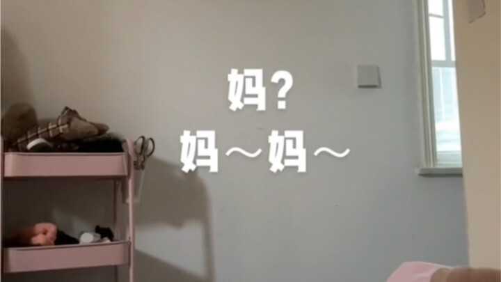 I heard everyone's voices have become hoarse lately.