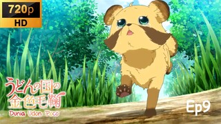 Udon no Kuni EP9 [SUB INDO]