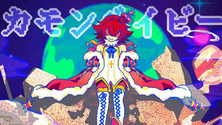 【oc动画】❤️🧡小悪魔的ッ☆相当キレてる💛💚