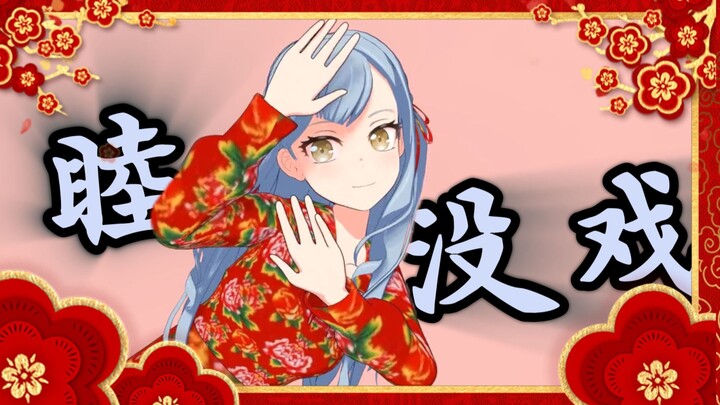 "为救李郎离家原，谁料*榜中状元~" | 黄梅戏coverbyAI祥🍌