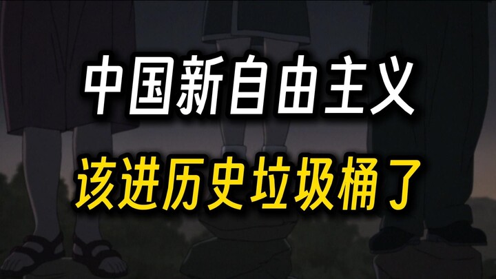 户晨风之死：本土自由派在舆论场复辟的失败尝试