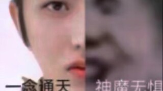 一念通坤，神鸡无惧！