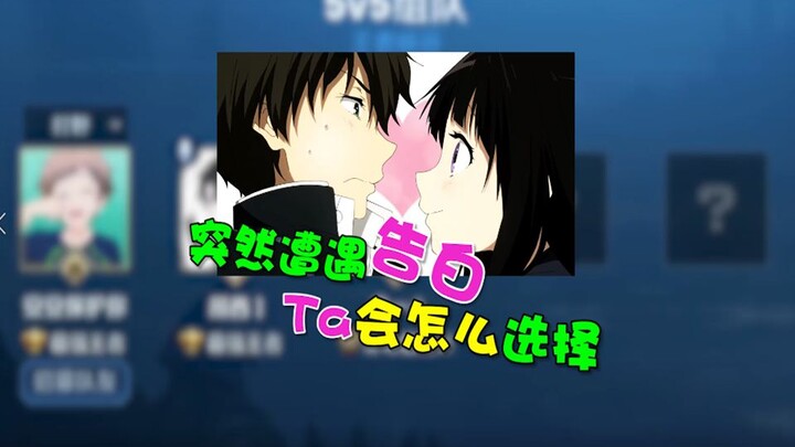 An’an: Aaaah, I’m so jealous!