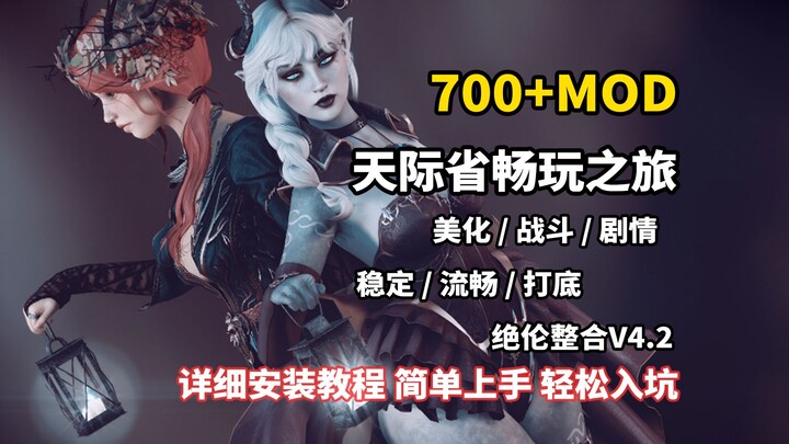 การรวมเซิร์ฟเวอร์ของฉันอัปเดตอีกแล้ว! แพ็กเกจรวมที่มียอดวิวมากกว่า 6.75 ล้านครั้งบน Bilibili! อัปเดต