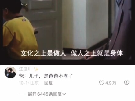 يا بني، أنا من قصّر في حقك يا أبي!